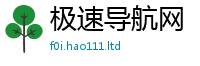 王中王493333WWW马头诗被2025新澳门天天精准大全谜语